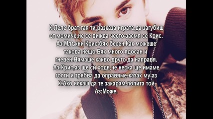 Way of love