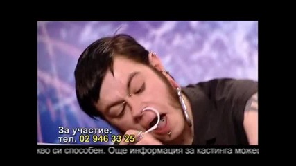 Ако обичаш да забавляваш хората - Господари на Ефира 