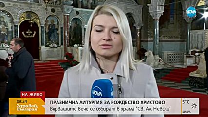 Тържествена литургия в храма "Св. Александър Невски"