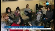 Шанс за младежи с увреждания след репортажи на Нова