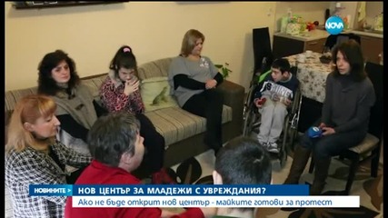 Шанс за младежи с увреждания след репортажи на Нова