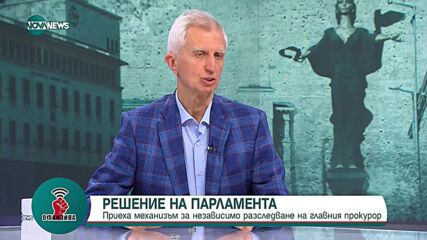 "Офанзива": Гост е проф. Пламен Панайотов