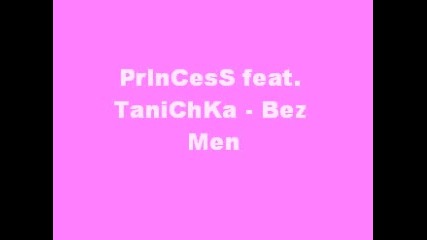 Princess feat. Tanichka - Bez Men