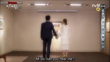 Crazy love ep 96 part 1