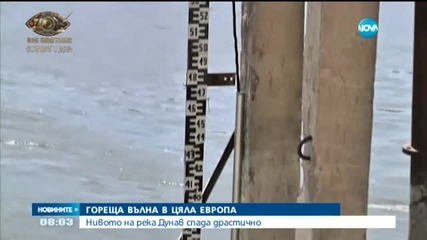 Гореща вълна заля Европа