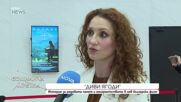„Диви ягоди”: История за родовата памет и емигрантството в нов български филм