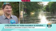 Николай Вълчев: Няма опасност замърсяването от Украйна да достигне нашите брегове