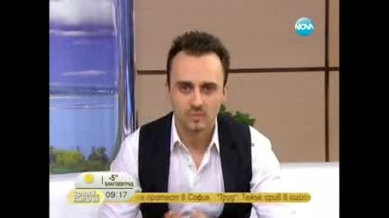 Как се става звезда в турски сериал