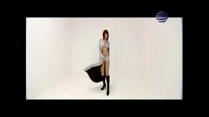 Димана - Палиш Ме