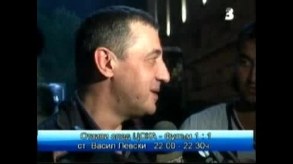 Димитър Борисов: Ще ги бием в Лондон