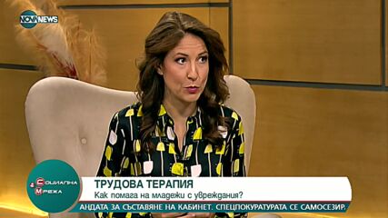Млади хора със специфични потребности произвеждат зеленчуци и зимнина