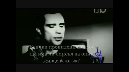 Skillet Would It Matter Превод