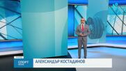 Спортни новини на NOVA (26.04.2026)