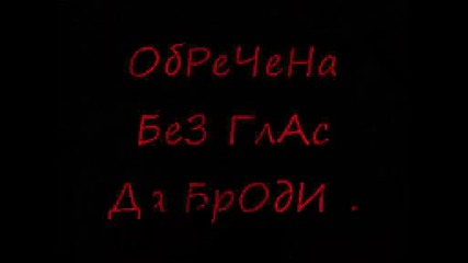 сама