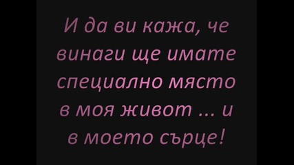 За моите родители .. !!