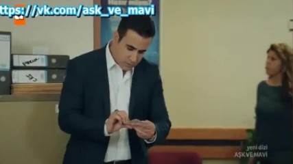 Любов и Мави 01_1 рус суб Ask ve Mavi
