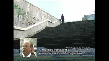 Инан Алиев