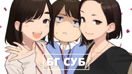 [bg sub] Ganbare Douki-chan 08