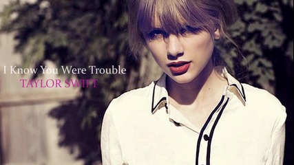 Превод!! Taylor Swift - I know you were trouble