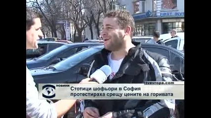 Протестиращи срещу цените на горивата блокираха кръстовището на "Орлов мост"