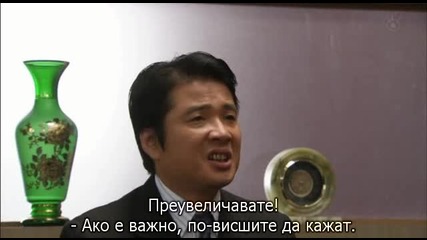 [бг субс] Change / Промяна - епизод 10 последен - 1/3