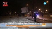 Двама младежи загинаха при тежка катастрофа в Пловдив (СНИМКИ и ВИДЕО)