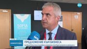 Премиерът Николай Денков откри Българския Давос - Powers Summit 2023