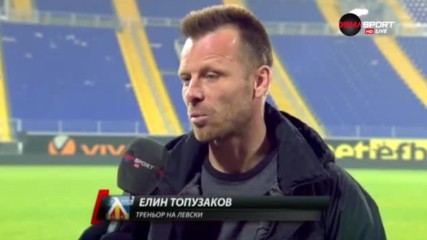 Елин Топузаков: Хладнокръвието пред гола ни попречи