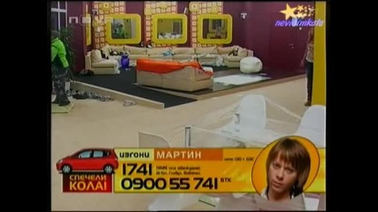 Big Brother 4 - Черната Кутия Пак При Натали