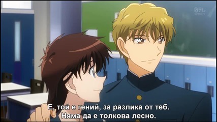 Magic Kaito 1412 - 04 [ Бг Субс ] В.к.