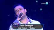 Горан Димитров - Tose Proeski - "Jedina" - | Пееш или лъжеш