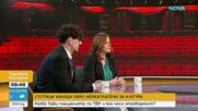 Култура на ръба на оцеляването: Ще доведат ли забавени плащания по ПВУ до масови фалити