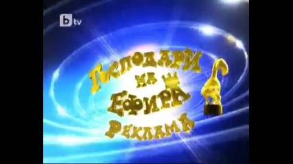 Господари на ефира - цигани правят гомно