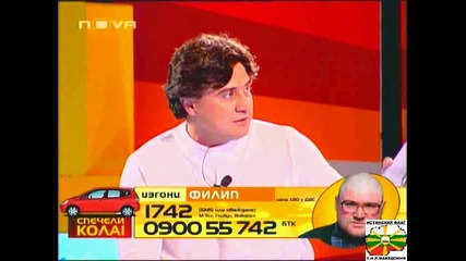 Панчев - Коментар - Big Brother 4 - 17 11 2008 