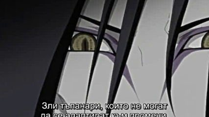 Наруто епизод 126