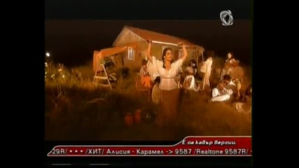 Azis - Samo za teb
