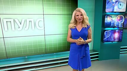 В "Пулс" на 3 април ще видите