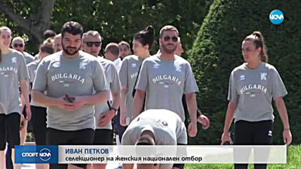 Спортни новини (19.05.2019 - централна емисия)