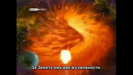 8 Черни Дупки В Космоса