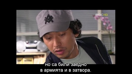 When Its At Night Когато настъпи нощта Еп.16 част 2 