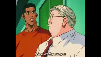 Slam Dunk - Епизод 92 - Bg Sub