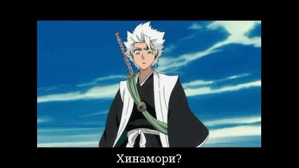 Bleach - 326 Bg Subs