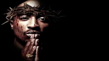 2pac No Mercy New 2016