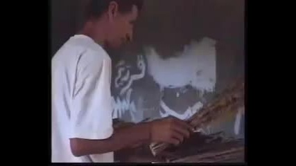Стоп На Дрогата