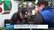 Проверки на цените след приемането на еврото