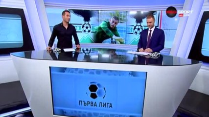 Под рамката с Йордан Господинов и спасяванията на 14-ия кръг в ПЛ