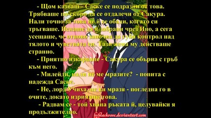 Порталът между два свята - 35 глава (sasusaku fic)