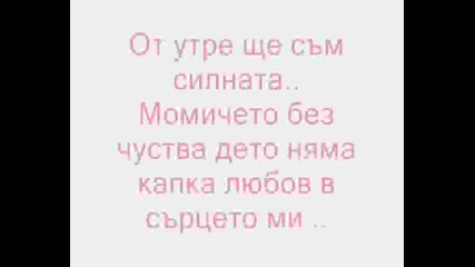 Какво Е Любовта? Разказ от очевидци Виж задължително