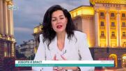 Кой и как ще управлява след вота?