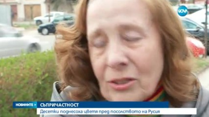В ПАМЕТ НА ЖЕРТВИТЕ: Отслужиха панихида в Руската църква в София